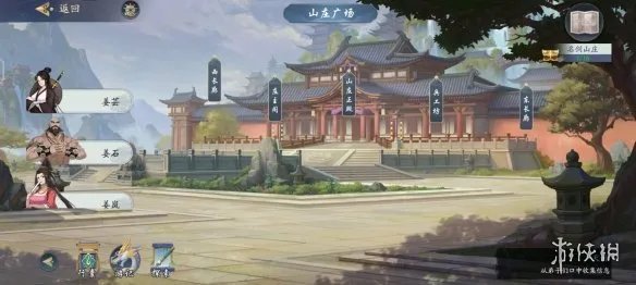 《武林闲侠》名剑山庄怎么过 武林闲侠名剑山庄详细图文攻略