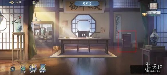 《武林闲侠》名剑山庄怎么过 武林闲侠名剑山庄详细图文攻略