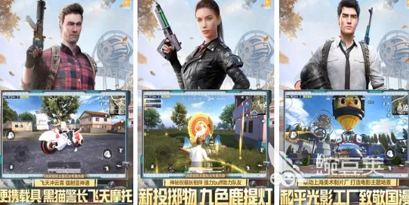 天美的吃鸡游戏叫什么2023 热门的腾讯出品吃鸡手机游戏大全