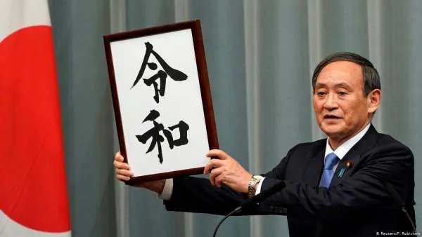 菅义伟能否当选日本首相？