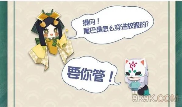 阴阳师妖怪屋千代纸作用详解