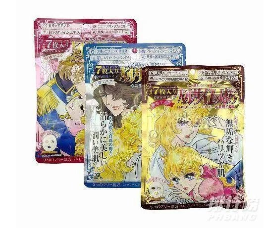 男士美白面膜哪个牌子好_男士美白面膜排行榜前十名