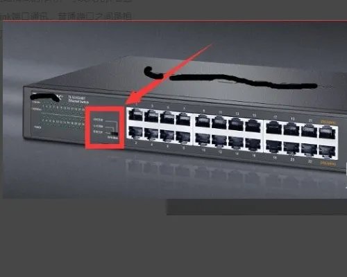 交换机怎样安装和使用？