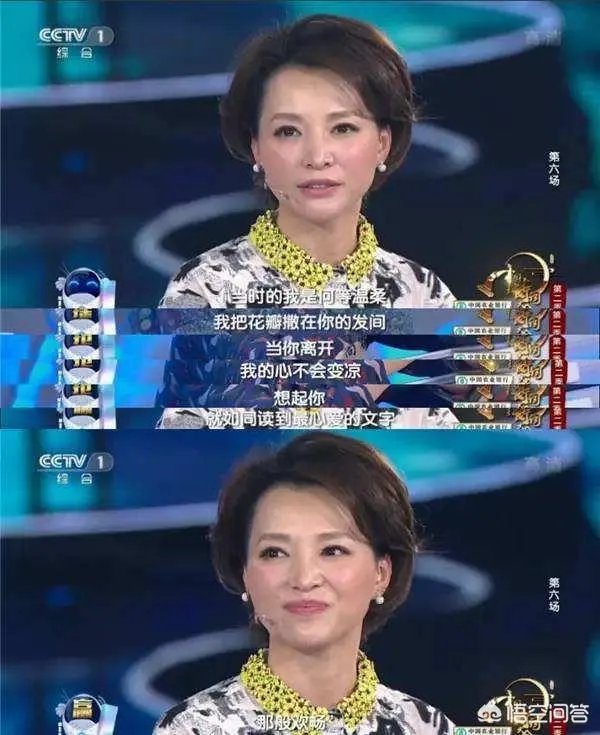 如何评价董卿的长相?