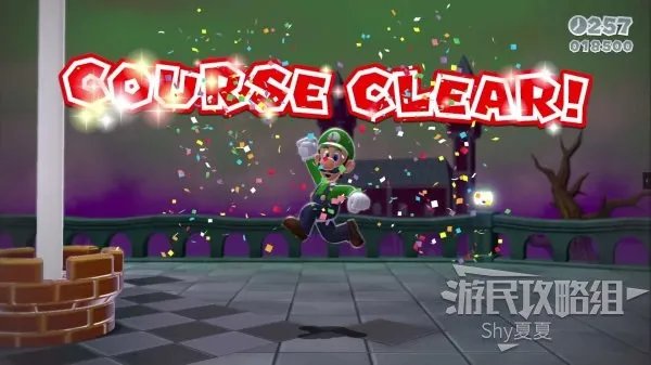 《超级马里奥3D世界》图文流程攻略 全星星、印章收集