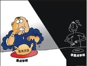 无访社区中考可降分在河南有先例，这种教育不公的现象该如何斩断？
