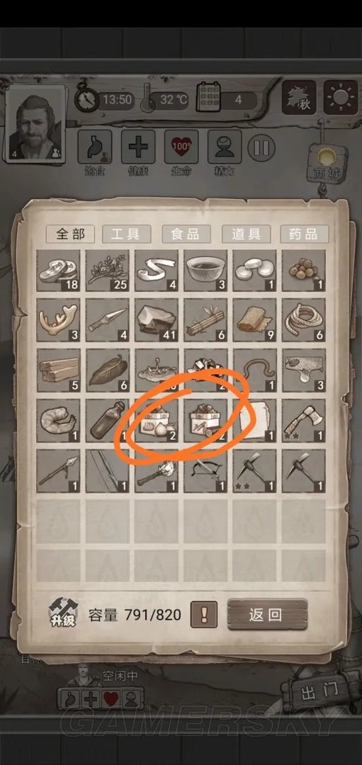 荒野日记角色组合推荐 什么角色好用