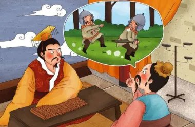 五十步笑百步的故事说明了什么道理