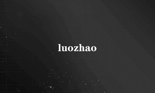 luozhao