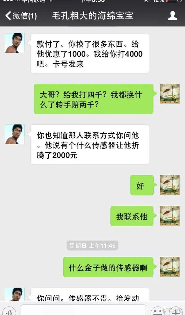 ID：zhuanqian51888大家引以为戒，与此人交易小心谨慎。