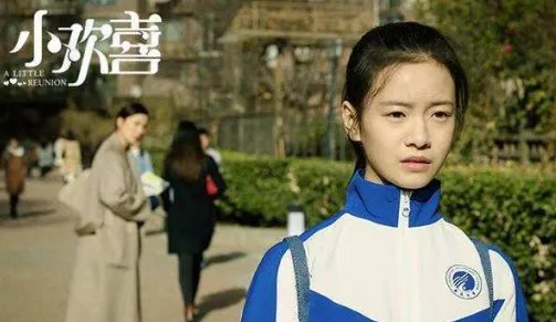 南京爱情故事是什么梗？为什么由《小欢喜》想到了南京爱情故事？