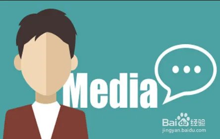 什么是网络营销