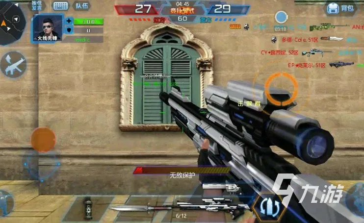 电子竞技游戏排行榜前十名2021 好玩的电子竞技游戏有哪些