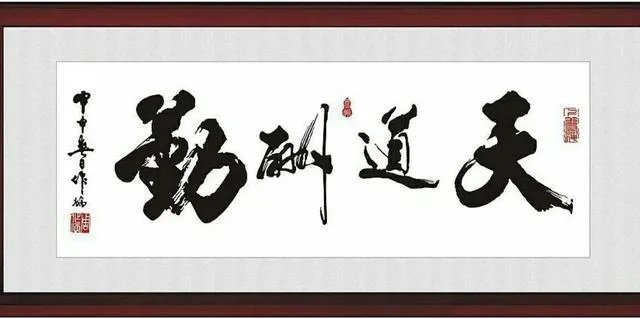 什么是经商之道?