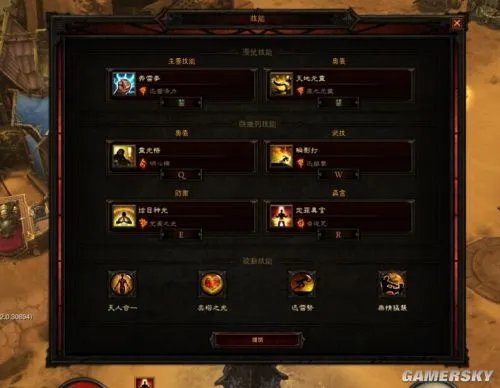 暗黑3武僧技能搭配 武僧全流派技能组合详解