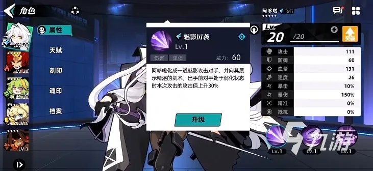 赛尔计划阿哆啦怎么样 阿哆啦天赋技能分析