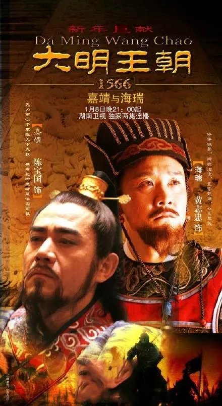 有什么好看的历史剧(电影)?