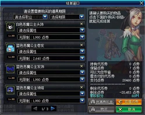 2017年春节礼包性价比深度分析 买买买的节奏