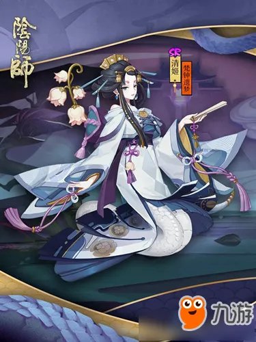 《阴阳师》清姬新皮肤梵钟遗梦好看吗 梵钟遗梦外观一览