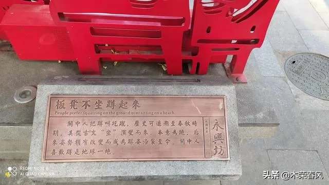 陕西八大怪分别是什么?