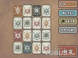 雷顿教授与恶魔之箱——全谜题详解