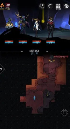 跨越星弧熔岩遗迹地图攻略_跨越星弧