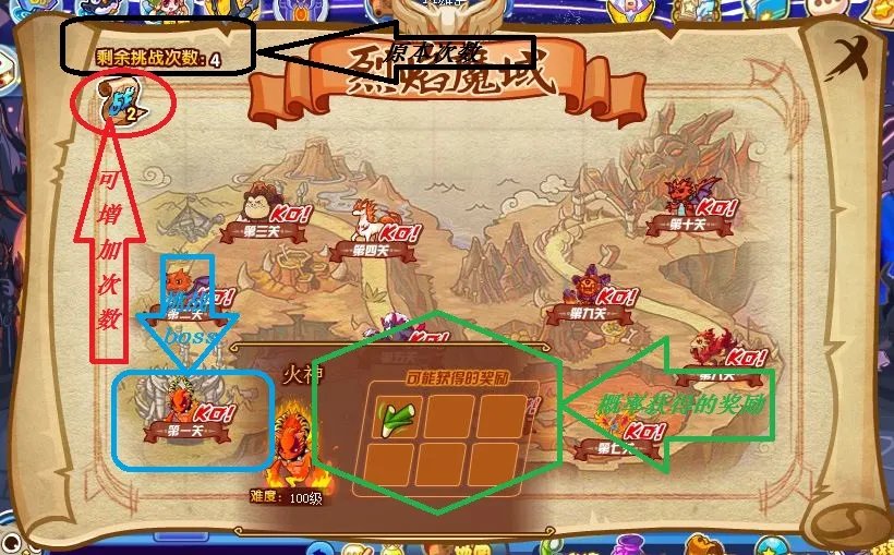 洛克王国的宠物装备怎么得