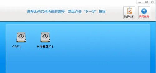 服务器恢复怎么做