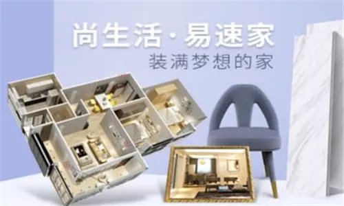 集成墙饰加盟品牌  集成墙饰什么牌子好