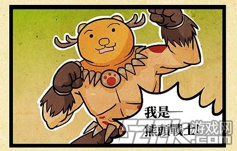 秋猫lol英雄联盟四格漫画集 神圣庇护