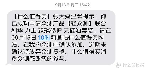 力士洗发水怎么样