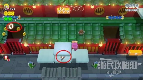 《超级马里奥3D世界》图文流程攻略 全星星、印章收集