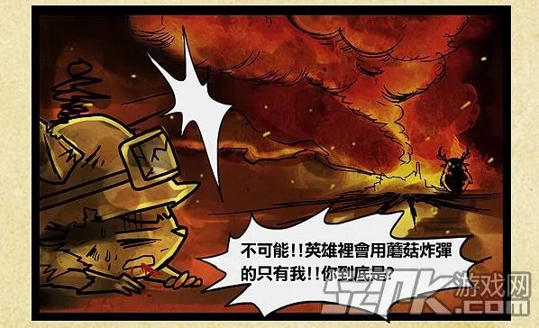 秋猫lol英雄联盟四格漫画集 神圣庇护