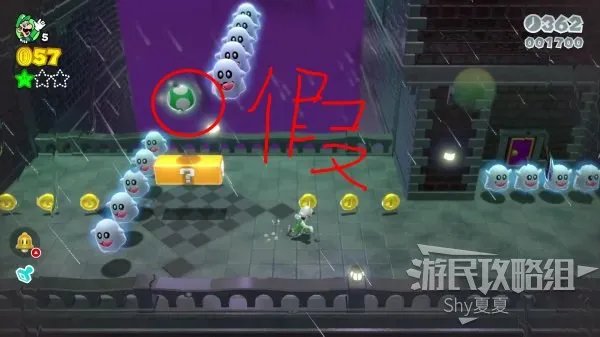 《超级马里奥3D世界》图文流程攻略 全星星、印章收集