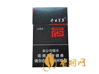 冬虫夏草香烟有哪几款 冬虫夏草香烟报价表2021