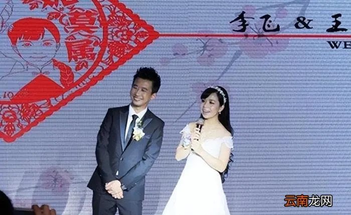 结婚生子的王二妮生活如愿了吗 王二妮的结婚照片( 三 )