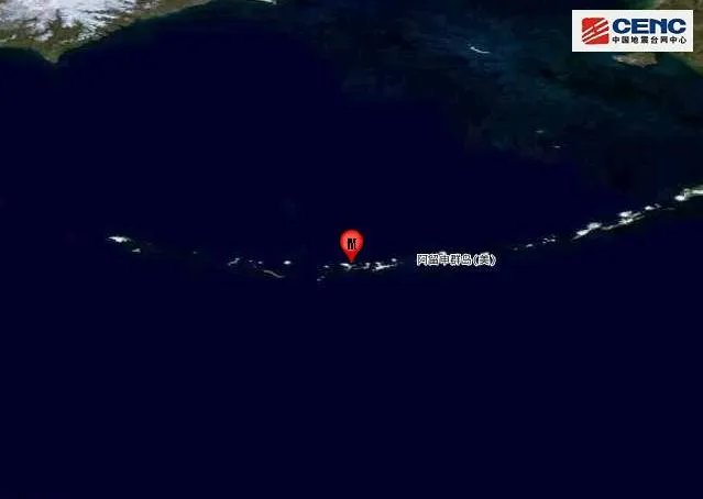 2020年地震最新消息 安德烈亚诺夫群岛突发5.4级地震