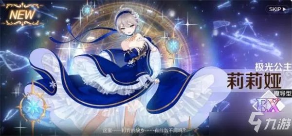 《复苏的魔女》花瓣换什么好 花瓣兑换奖励内容推荐