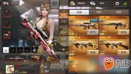 《cf》手游经验怎么刷 快速刷经验方法介绍