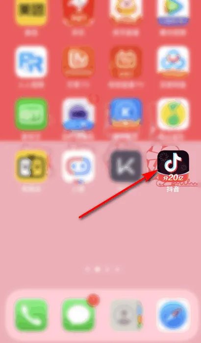 老罗直播间在哪个平台