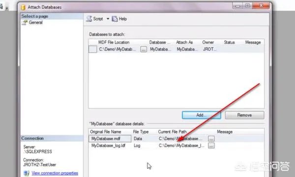 mdf文件怎么打开？