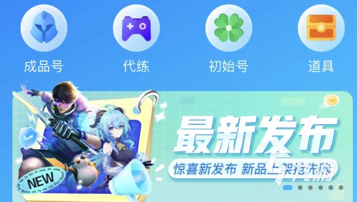 绝地求生皮肤交易平台推荐 哪个平台皮肤交易方便好用