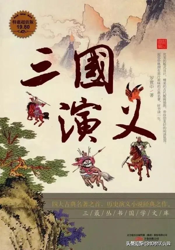 三国后期,到底是魏延厉害,还是张郃最猛?