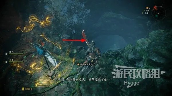 《卧龙苍天陨落》全地图探索流程图文攻略 全支线任务与收集图文攻略