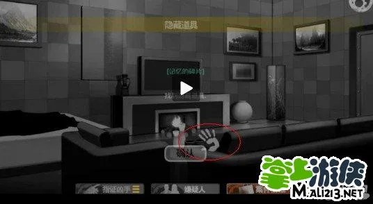 《口袋侦探》第四关记忆碎片攻略图文