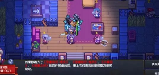 伊洛纳2020万圣节黑星掉落方法一览