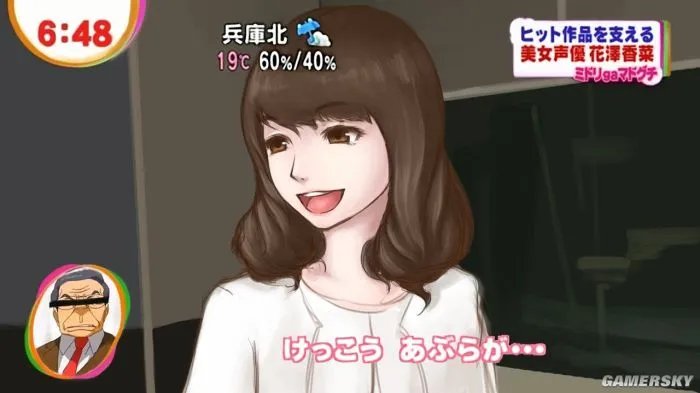 花泽香菜结婚了，你的青春还好吗？