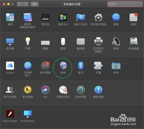 苹果商店连接不上Cannot Connect to App store