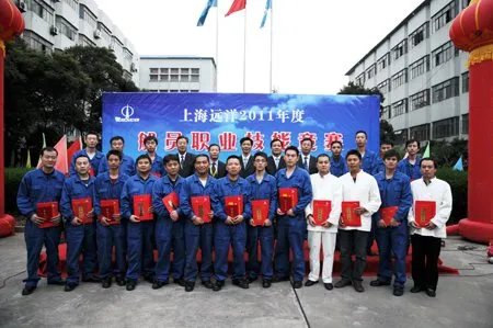 上海远洋运输有限公司的简介