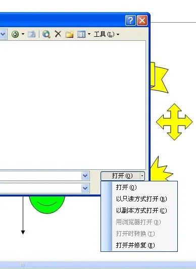 为什么我的word文件打开时一直说正在使用,然后打不开?